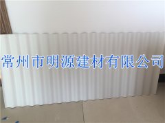 白色PVC波浪瓦厂家批发